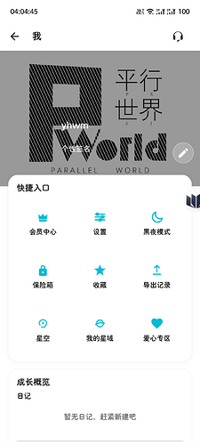 S60612-04044629_com.vhenge.diaryapp.