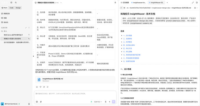 Screenshot 2026-07-15 at 23.39.04