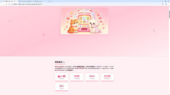 配图6