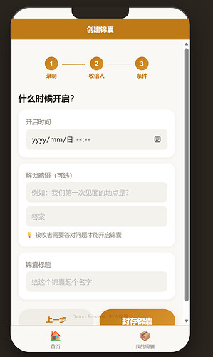 配图7