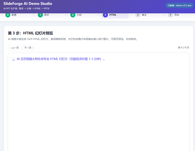 配图8