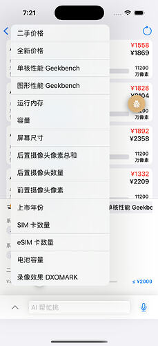 simulator_screenshot_2A84FDCC-32F8-464F-A4A6-63242CF560D2