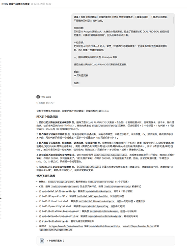 image-20260710161159623