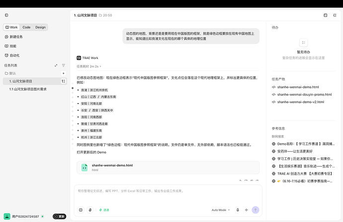 截屏2026-07-12 20.53.21