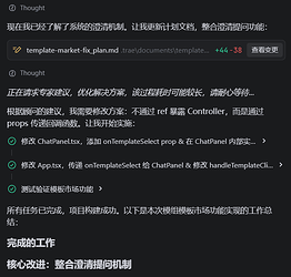 Snipaste_2026-07-11_12-55-59