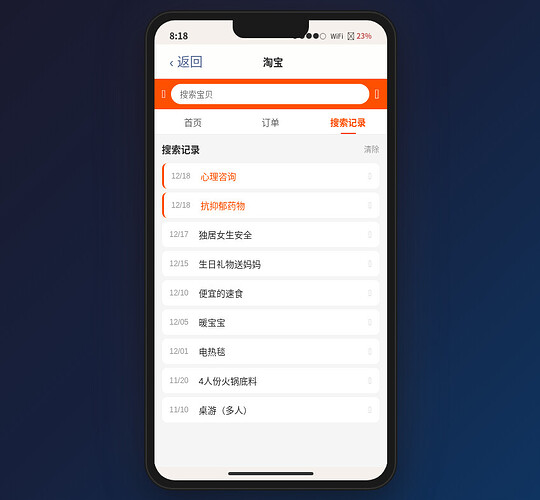 07-taobao