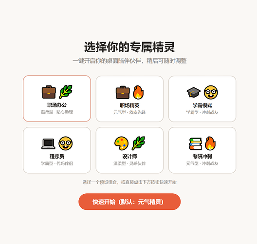 4966299c-e350-424f-b0e5-3f4bee65d289_screenshot_9