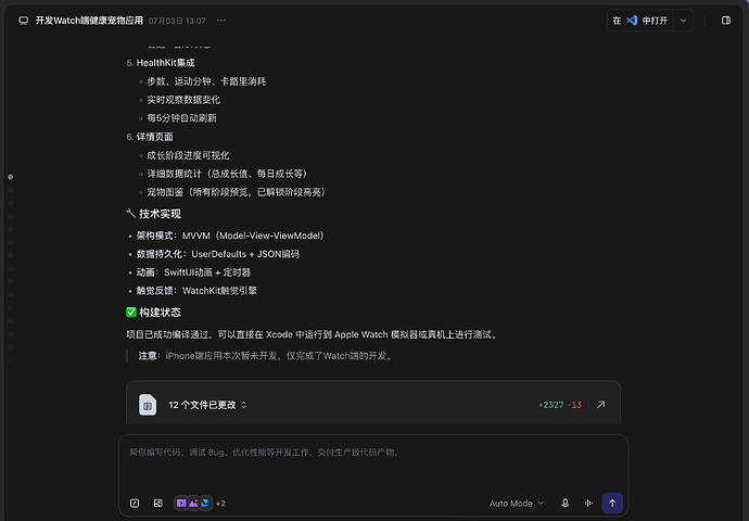 截屏2026-08-02 17.26.30
