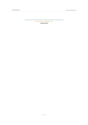 配图6