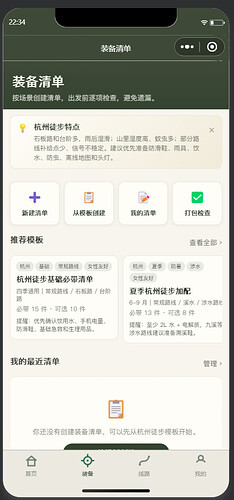 屏幕截图 2026-07-09 223513