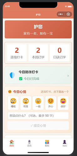 配图2