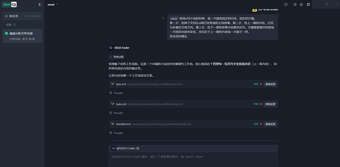 屏幕截图 2026-04-13 091845