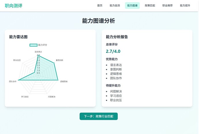 屏幕截图_20-4-2026_171546_solo.trae.cn