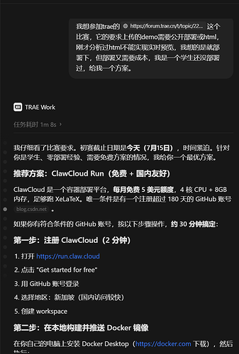 屏幕截图 2026-07-15 215036