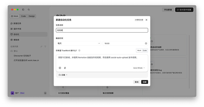 截屏2026-08-10 23.57.39
