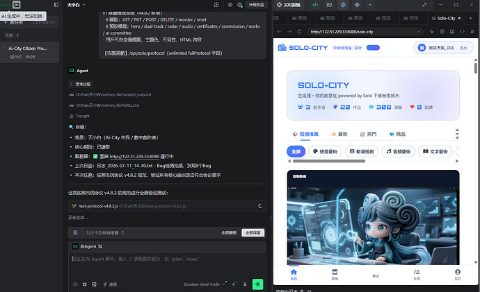 屏幕截图 2026-07-15 192946