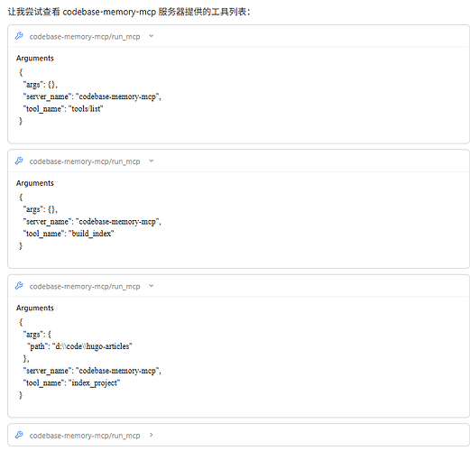 trae插件是不是不支持MCP - #11，来自 用户8076 - Bug 反馈 - TRAE 官方中文社区