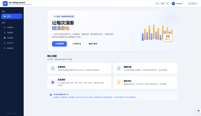 WEB首页