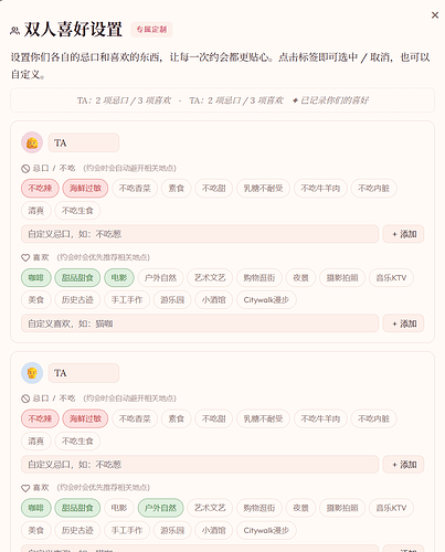 屏幕截图 2026-07-28 205456