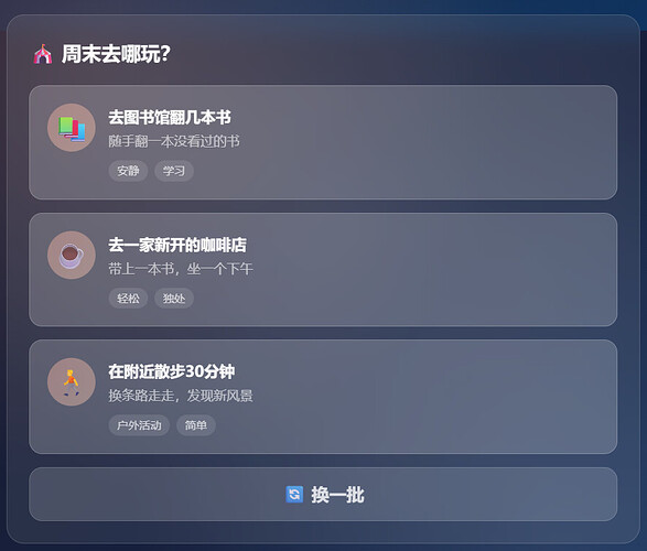 配图6