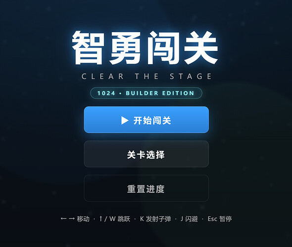 01-main-menu