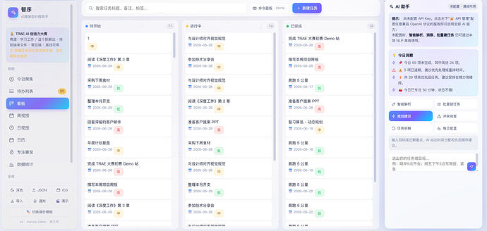 配图8