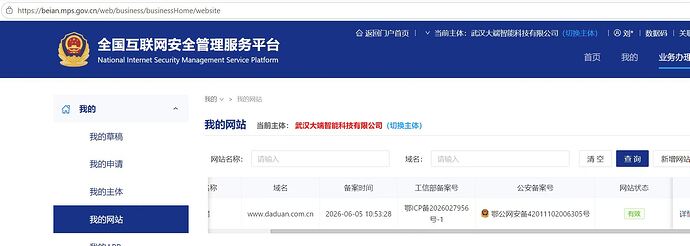 合法合规