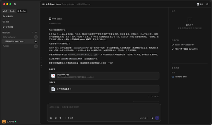 设计3