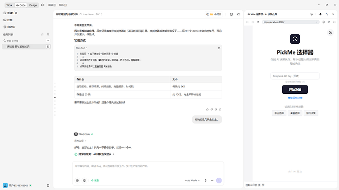 ScreenShot_2026-07-07_201301_056