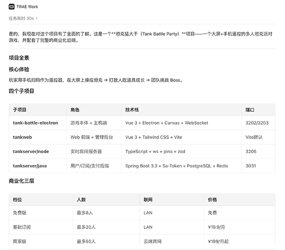 截屏2026-07-02 22.50.15