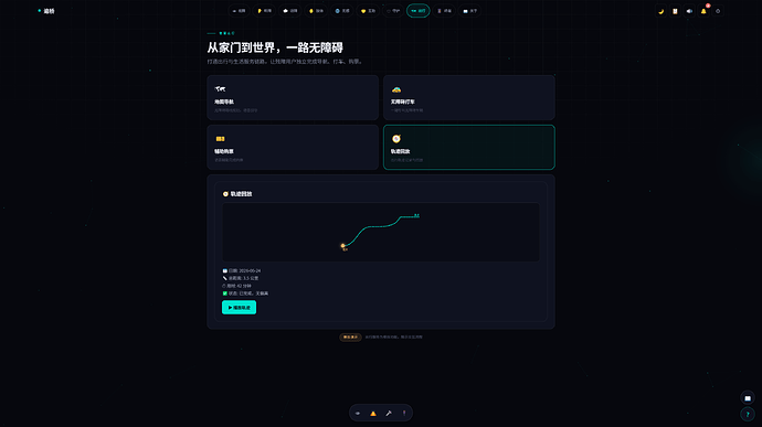 配图8