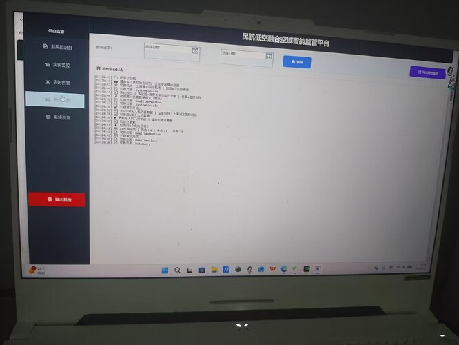 微信图片_20260505184257
