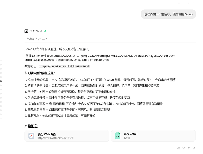 屏幕截图 2026-06-23 152728
