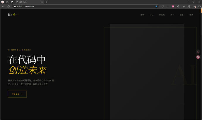 屏幕截图 2026-04-13 110140
