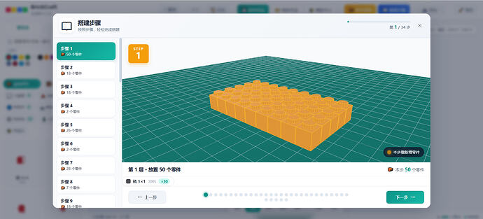 配图3