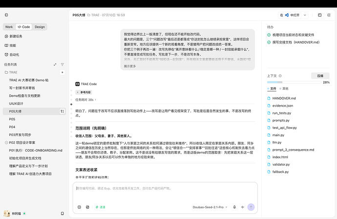 截屏2026-07-12 14.46.29