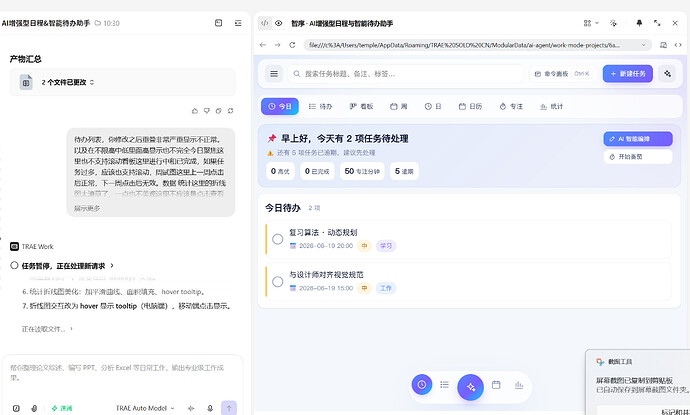 配图8