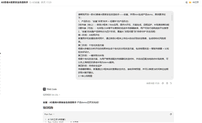安巢01