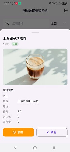 Screenshot_20260417_203535