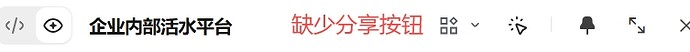 分享按钮1