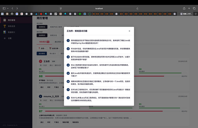 4.简历管理——4