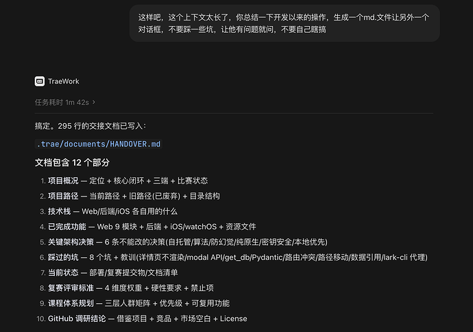 Screenshot 2026-08-09 at 11.36.02 PM