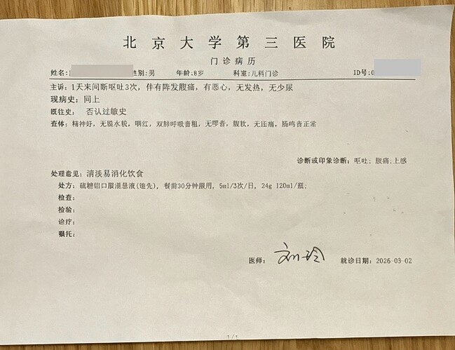 04C3AFA7-5FD6-4DA1-B293-F1ECED601CA6 2