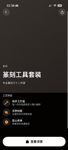 IMG_7537.PNG