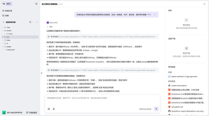 ScreenShot_2026-04-15_154505_948