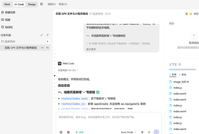 屏幕截图 2026-07-09 224821