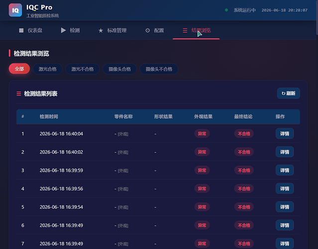 screenshot_03_results