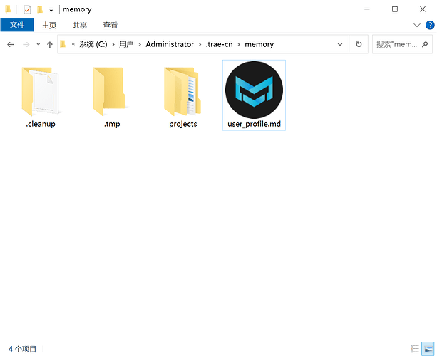 2记忆