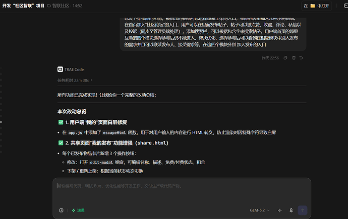 屏幕截图 2026-06-19 151621