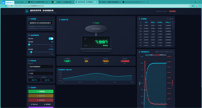屏幕截图 2026-04-14 191608